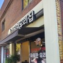 화목한우리집 이미지