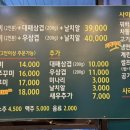 요물쭈꾸미 이미지