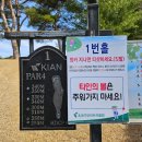 곡성-130 | 전남곡성 9홀 골프장 옥과기안CC 라운딩 후기