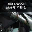 제트라인모터스 이미지