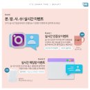 뷰티타임21