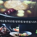 갈비박스 익산점 이미지
