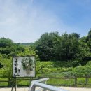 대곡보건진료소 이미지