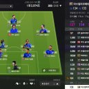 코너플 | FC온라인 | 판수로 챌린저 3부 찍먹한 거지팀의 1경 첼시 후기