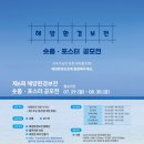 해양 이미지