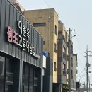 카페수애기 | [4월의 제주도 1일차] 이춘옥원조고등어쌈밥, 카페수애기, 가파도여행, 카페핀스, 정직한돈서귀포중문