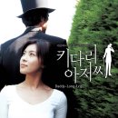 키다리아저씨 이미지