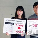 하나텔레콤 이미지
