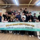 희망나래꿈터