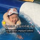 하리 농장 이미지