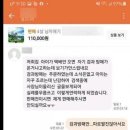 새벽 3시에 온 중고나라 문자.jpg 이미지