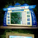 산외목장 이미지