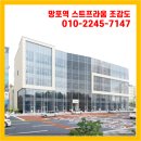 은수학영어보습학원 이미지