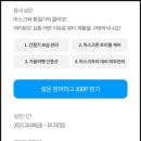 엘포테크 이미지