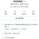 하얀바베르 네이버블로그