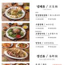 만강홍 - 성남시 분당구 황새울로 337 | 만강홍