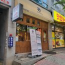 오늘 | [청주 금천동] 금천동 맛집 &#34;오제오늘&#34; 후기