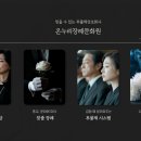 웅상중앙병원장례식장