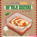 용기떡볶이 디지털타임스