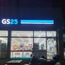 GS25약목복성점 | 고령 캠프다운. 야심하고 컴컴한 저녁에 수제버거 먹으러 고고!