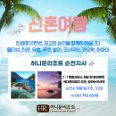 알로하 부띠크 호텔 | 순천허니문리조트 하와이 호텔후기 하와이 최고의 가성비 숙소 &#39;하얏트 센트릭 와이키키&#39;