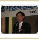 축하! ☞ 김 동건 동문님(구천초등 17회) 재경 의성군 향우회 회장 취임! 이미지