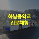 사단법인 탑교육문화원 이미지