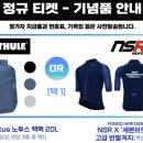 (주)세븐타이어 이미지