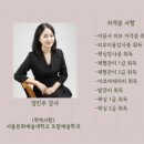 아름다운사람들뷰티아카데미인천서구캠퍼스학원 이미지