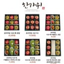 그날과일 이미지