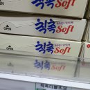 영외마트 군복지단대방마트 이용후기 영업시간 영수증첨부 D-499