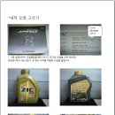 신라카센터 이미지