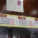 오케이할인마트정육