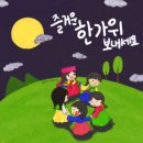 청개구리약국 이미지