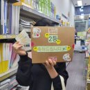 빵꾸똥꾸문구야마린시티점