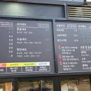 빠샤수제닭꼬치 이미지