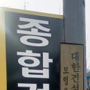 차차차자동차공업사 네이버블로그