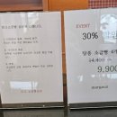 한솥도시락 경산정평역점 | 경산 대구대 한솥 도시락 대형카페 마고플레인