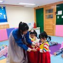 예지어린이집 이미지