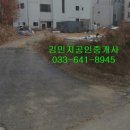 경포동주민센터 이미지