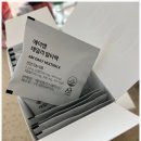 30대 여자영양제 추천 하루 한 팩 올인원 루틴, 에이엠 데일리 멀티팩 후기