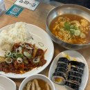 법원 열무 | [부산법원맛집] 전메뉴 8,000원 이하 가성비 좋은 거제동밥집 '법원열무 3호점'