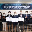 테크노산단 이미지