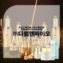(주)다럼앤바이오 이미지