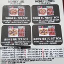 청년피자 신메뉴 바삭한허니비, 할라피뇨불고기 반반피자 역북점 후기