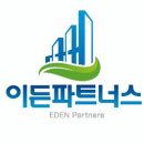 (주)이든파트너스 이미지