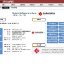 주식회사 거양 이미지