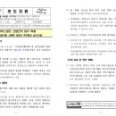 사업/무형 재산권 중개업 이미지