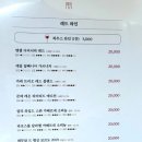 완이자카야 | [당곡] 블루리본 선정 보라매병원 맛집 당곡 고기집 월화고기 보라매점 단체회식 뒤풀이