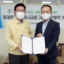 구립동대문어린이집